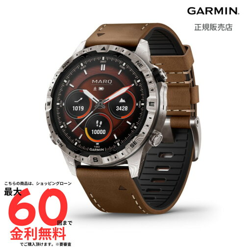 【ガーミン 国内正規品】 GARMIN 【日本入荷50本のみ】MARQ Adventurer (Gen 2) Damascus Steel Edition 010-03393-D2 【ガーミン 国内正規品】 GARMIN 【日本入荷50本のみ】MARQ Adventurer (Gen 2) Damascus Steel Edition 010-03393-D2