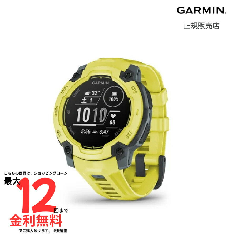 新作 ガーミン インスティンクト E GARMIN Instinct E Electric Lime 45mm 010-02933-22 メンズ レディース 腕時計 スマートウォッチ 正規品 卒業祝い 入学祝い