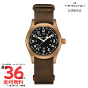 【ハミルトン 国内正規品】 HAMILTON カーキ フィールド メカニカル ブロンズ H69459530