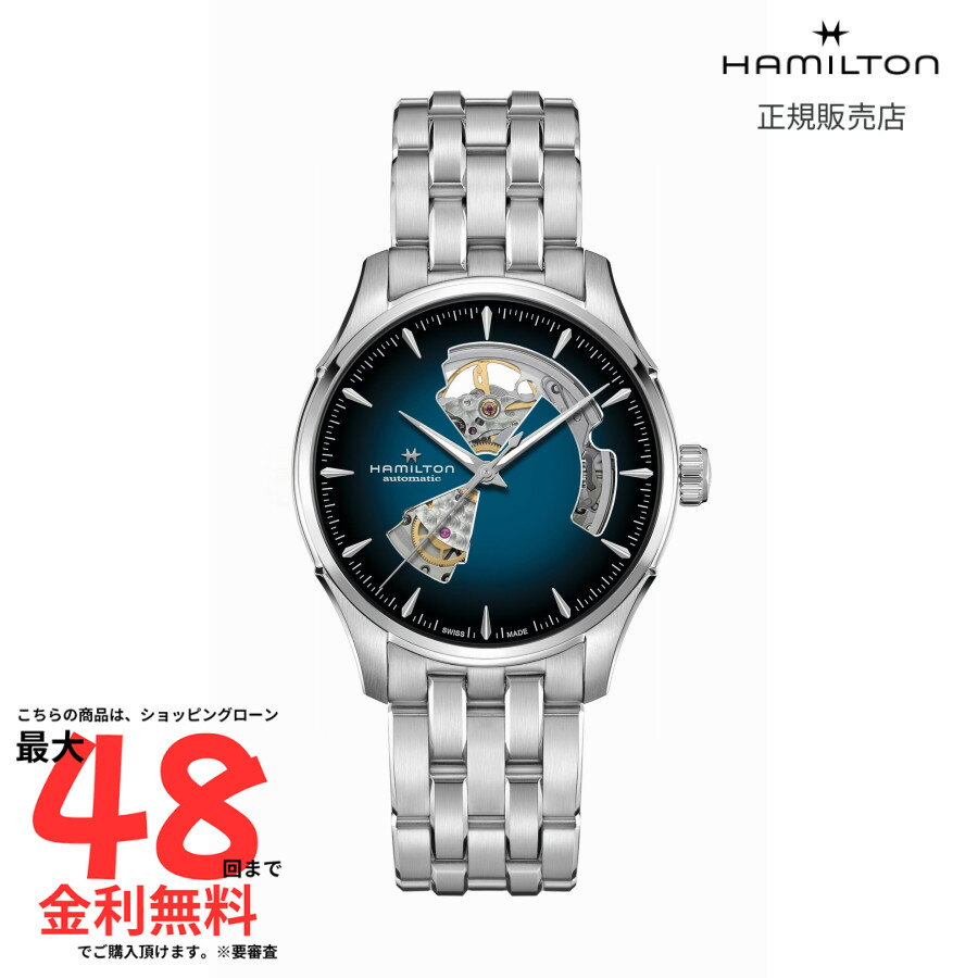 製品情報 レファレンス H32675140 タイプ メンズ コレクション ジャズマスター ベルト素材 ステンレススチール ベルト色 シルバー ムーブメント 機械式自動巻 ダイヤル色 ブルー シェイプ ラウンド ケース素材 ステンレススチール...