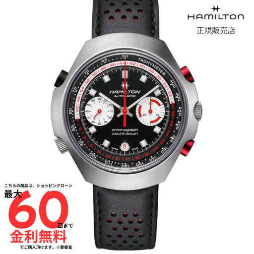 【ハミルトン 国内正規品】 HAMILTON クロノマティック50 オートクロノ リミテッドエディション H51616731 【ハミルトン 国内正規品】 HAMILTON クロノマティック50 オートクロノ リミテッドエディション H51616731