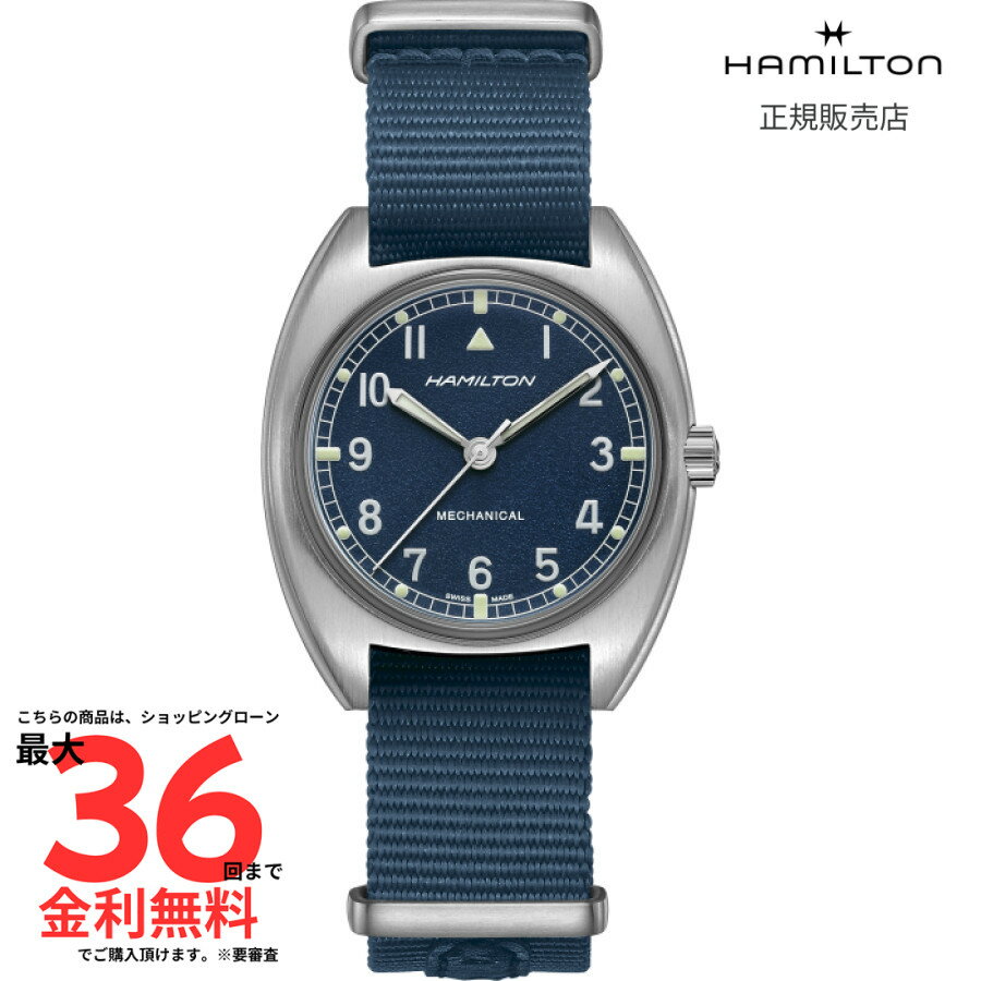 【ハミルトン 国内正規品】HAMILTON Khaki Aviation Khaki Pilot カーキ アビエーション パイオニア メカニカル 機械式 手巻き 36.00MM テキスタイルベルト ブルー H76419941 メンズ 腕時計 ビジネス ファッション