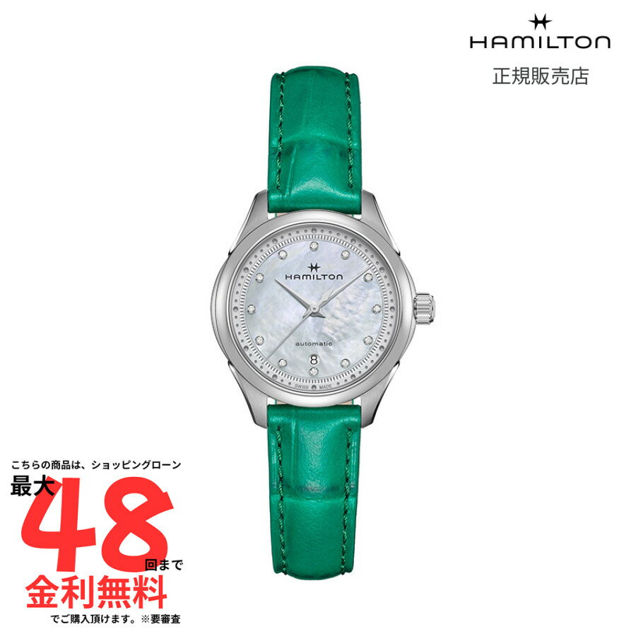 HAMILTONJazzmaste...