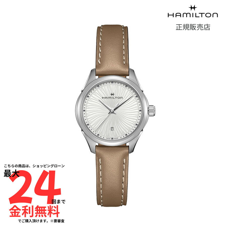 楽天AMI楽天市場店【ハミルトン 国内正規品】 HAMILTON ジャズマスター　レディ　クォーツ 30mm H32231810