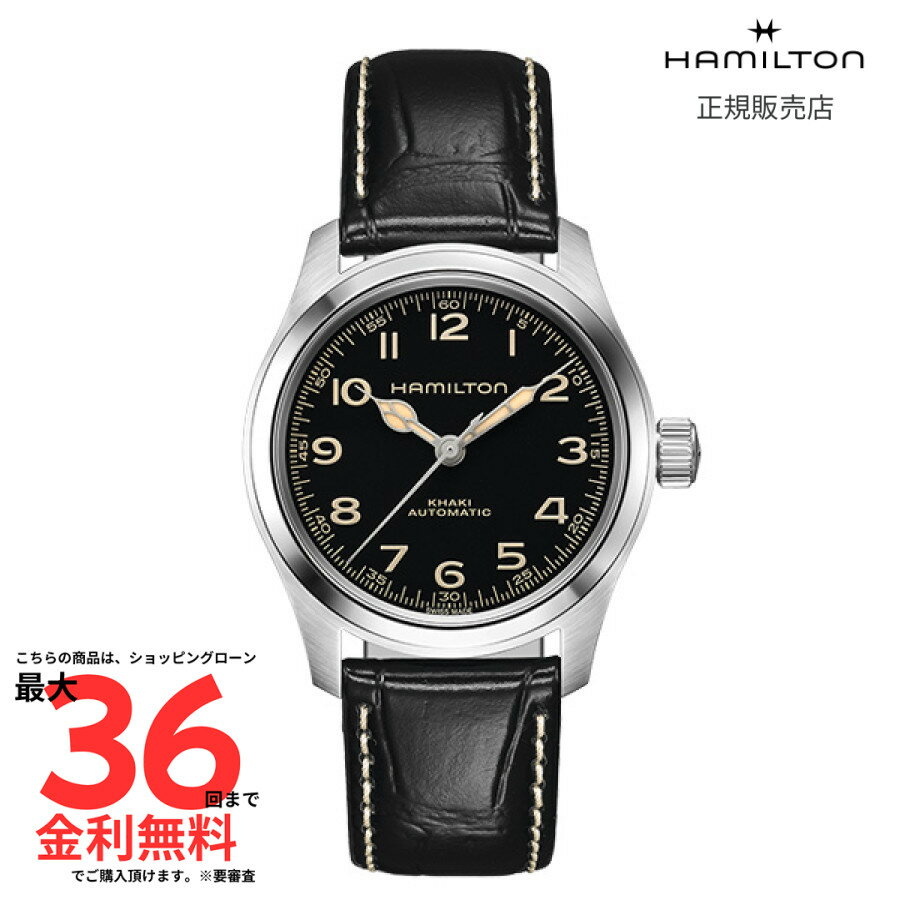 AMIŷԾŹ㤨֡ڥ֥åե饤ǡ 1/2100%ݥȡۡڥϥߥȥ ʡHAMILTON Khaki Field Murph  ե ޡ ȥޥƥå ư 38MM ƥ쥹 쥶٥ ֥å H70405730  ӻ ȥɥ ӥͥ եåפβǤʤ139,700ߤˤʤޤ