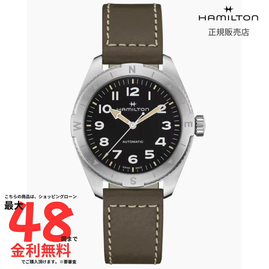 【ハミルトン 国内正規品】HAMILTON Khaki Field Expedition カーキ フィールド エクスペディション オートマティック 自動巻き 41.00MM ステンレススチール レザーベルト ブラック H70315830 メンズ 腕時計 アウトドア