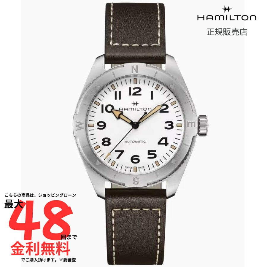 【SS期間限定 当選で最大100％Pバック】【ハミルトン 国内正規品】HAMILTON Khaki Field Expedition カーキ フィールド エクスペディション オートマティック 自動巻き 41.00MM ステンレススチール レザーベルト ホワイト H70315510 メンズ 腕時計 アウトドア
