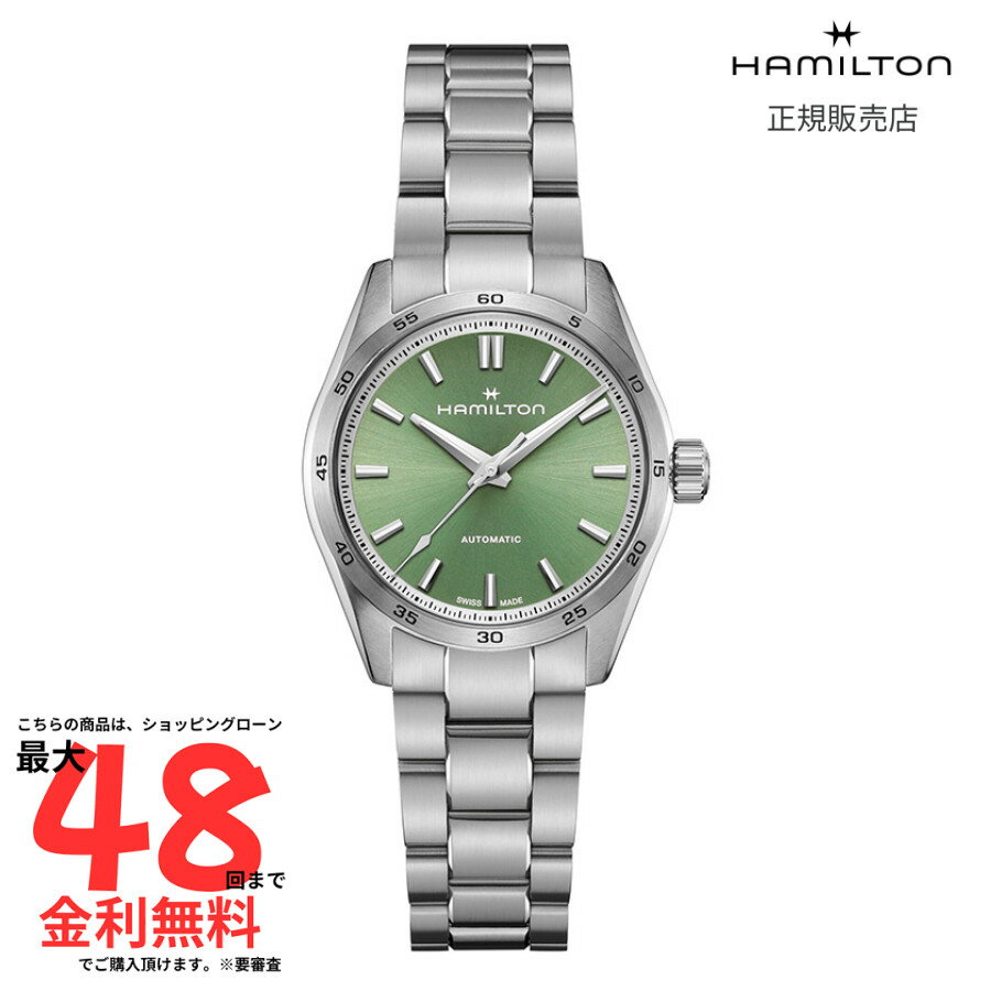 【マラソン期間！要エントリー2人に1人100%Pバック】【ハミルトン 国内正規品】 HAMILTON Jazzmaster Performer ジャズマスター パフォーマー オートマティック 自動巻き 34.00MM ステンレススチール ブレス グリーン H36105160 ユニセックス 腕時計 ビジネス