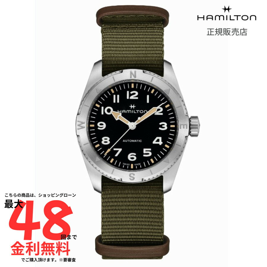 【ハミルトン 国内正規品】HAMILTON Khaki Field Expedition カーキ フィールド エクスペディション オートマティック 自動巻き 37MM テキスタイル ブラック H70225931 メンズ 腕時計 アウトドア ビジネス ファッション