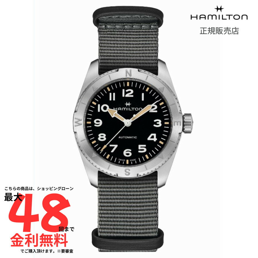 HAMILTONKhakiFiel...