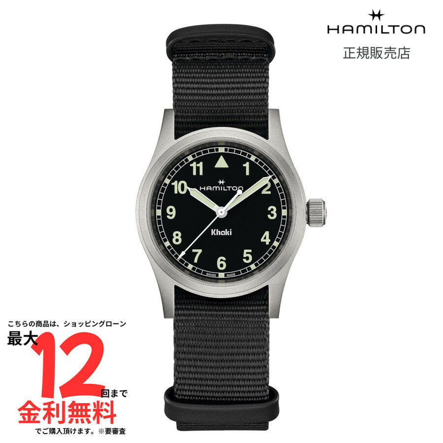 HAMILTONカーキフィールドク...