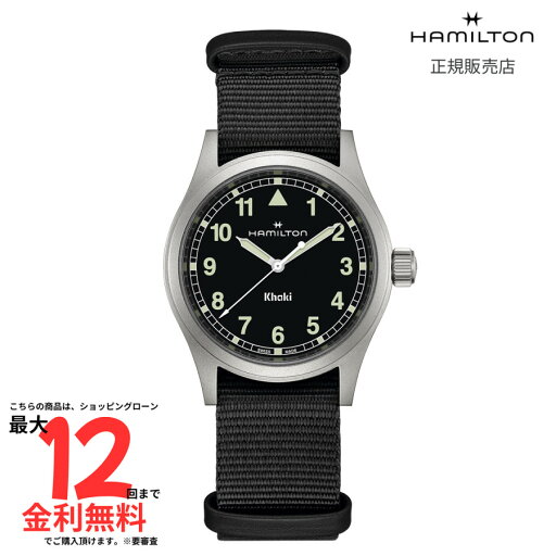 【ハミルトン 国内正規品】 HAMILTON カーキフィールド クォーツ 38mm H69401430 【ハミルトン 国内正規品】 HAMILTON カーキフィールド クォーツ 38mm H69401430