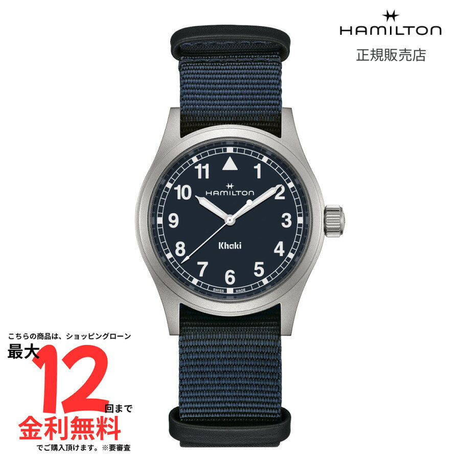 【マラソン期間限定!2人に1人最大100%ポイントバック】【ハミルトン 国内正規品】 HAMILTON カーキフィールド クォーツ 38mm H69401940