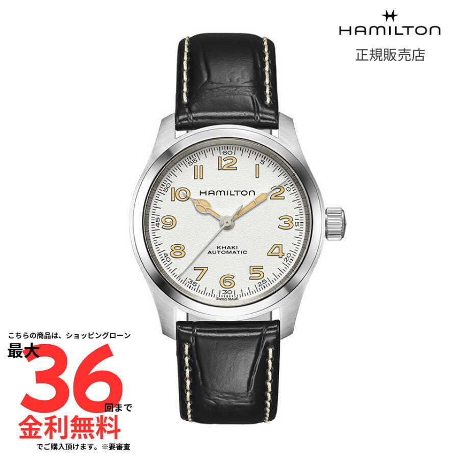 AMIŷԾŹ㤨֡ڥ֥åե饤ǡ 1/2100%ݥȡۡڥϥߥȥ ʡ HAMILTON Khaki Field Murph  ե ޡ ȥޥƥå ư 38MM ƥ쥹 쥶 ۥ磻 H70405710  ӻ ȥɥ ӥͥ եåפβǤʤ139,700ߤˤʤޤ