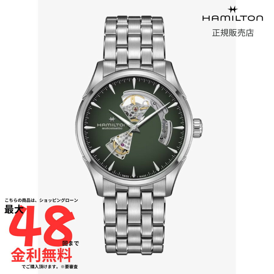 HAMILTONJazzmaste...