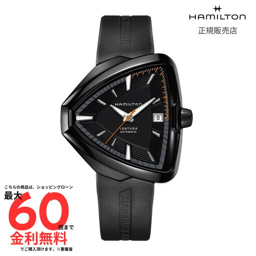 【ハミルトン 国内正規品】 HAMILTON ベンチュラ エルヴィス80 オート H24585331 【ハミルトン 国内正規品】 HAMILTON ベンチュラ エルヴィス80 オート H24585331