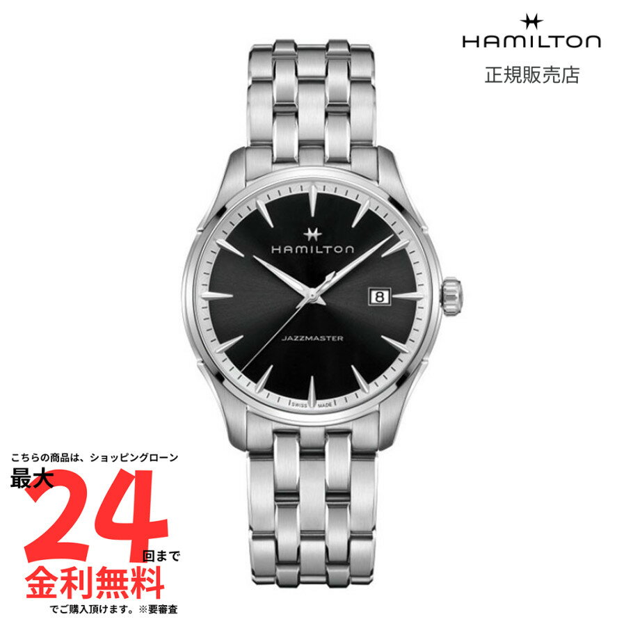 【ハミルトン 国内正規品】HAMILTON Jazzmaster Gent ジャズマスター ジェント クオーツ 40.00MM ステンレススチール ブレス ブラック H32451131 メンズ 腕時計 ビジネス