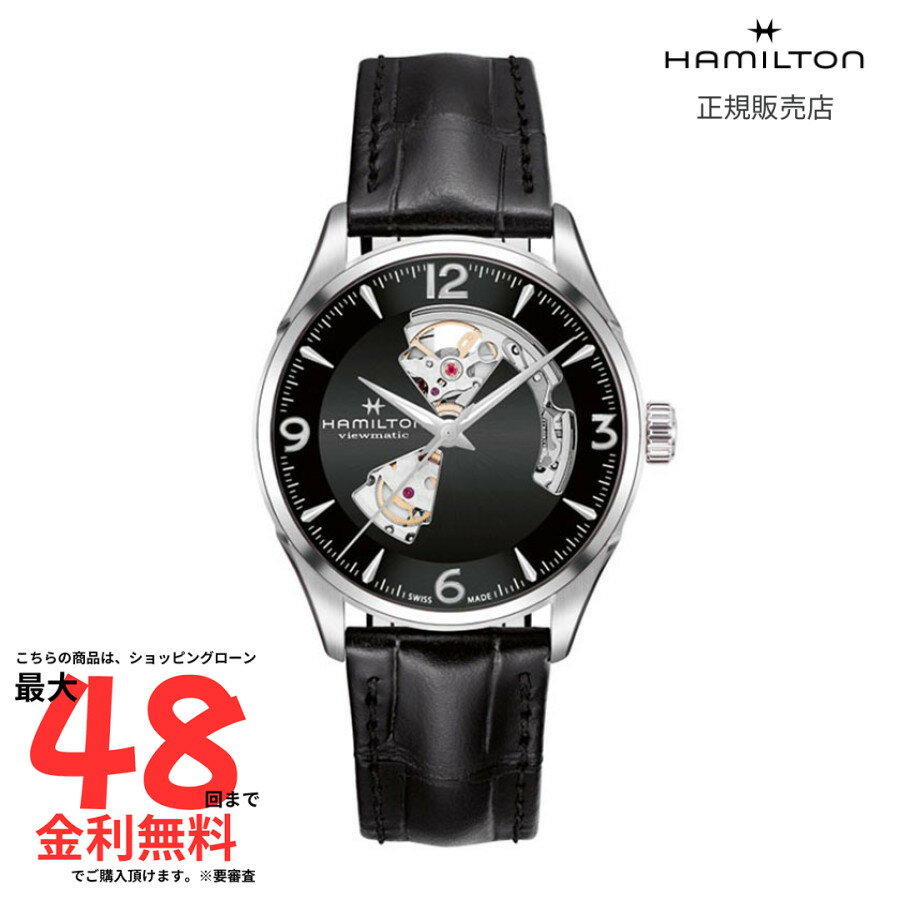 【ハミルトン 国内正規品】HAMILTON Jazzmaster Open Heart ジャズマスター オープンハート オートマティック 自動巻き 42.00MM ステンレススチール レザーベルト ブラック H32705731 メンズ 腕時計 ビジネス