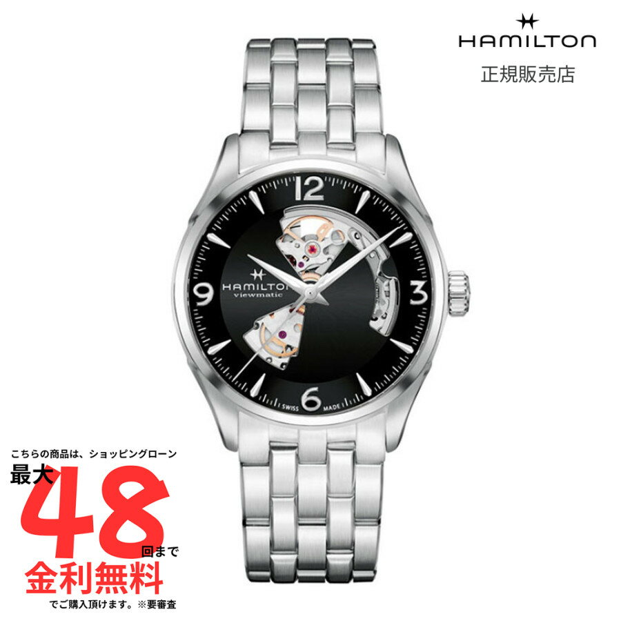 【ハミルトン 国内正規品】HAMILTON Jazzmaster Open Heart ジャズマスター オープンハート オートマティック 自動巻き 42.00MM ステンレススチール ブレス ブラック H32705131 メンズ 腕時計 ビジネス