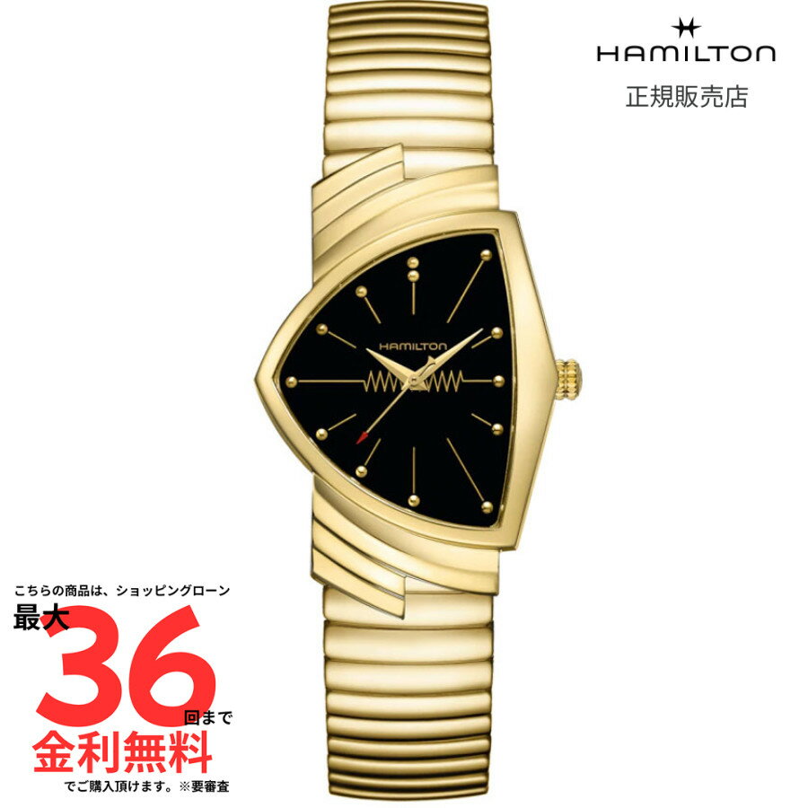 【ハミルトン 国内正規品】HAMILTON Ventura ベンチュラ クオーツ 32.30MM ゴールド ステンレススチール ブレス ブラック H24301131 メンズ 腕時計 ファッション