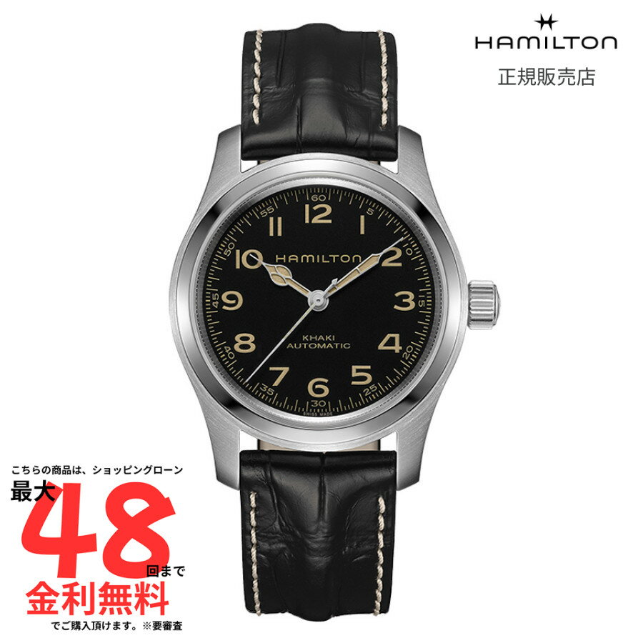 【ハミルトン 国内正規品】HAMILTON Khaki Field Murph カーキ フィールド マーフ オートマティック 自動巻き 42MM ステンレススチール レザー ブラック H70605731 メンズ 腕時計 アウトドア ビジネス ファッション
