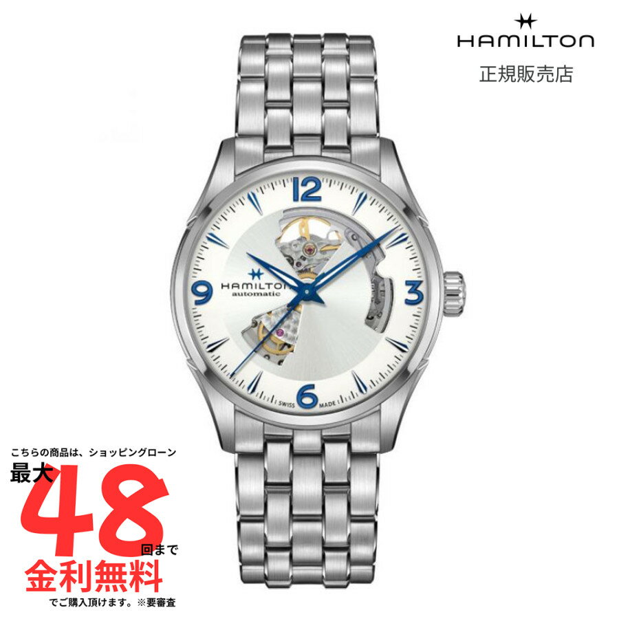 【SS期間限定 当選で最大100％Pバック】【ハミルトン 国内正規品】HAMILTON Jazzmaster Open Heart ジャズマスター オープンハート オートマティック 自動巻き 42.00MM ステンレススチール ブレス シルバー H32705152 メンズ 腕時計 ビジネス