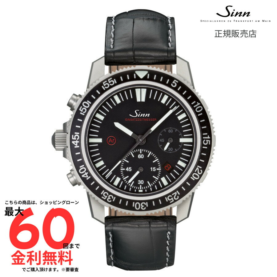 【ジン 国内正規品】SINN EZM13.1 型押しカウレザー