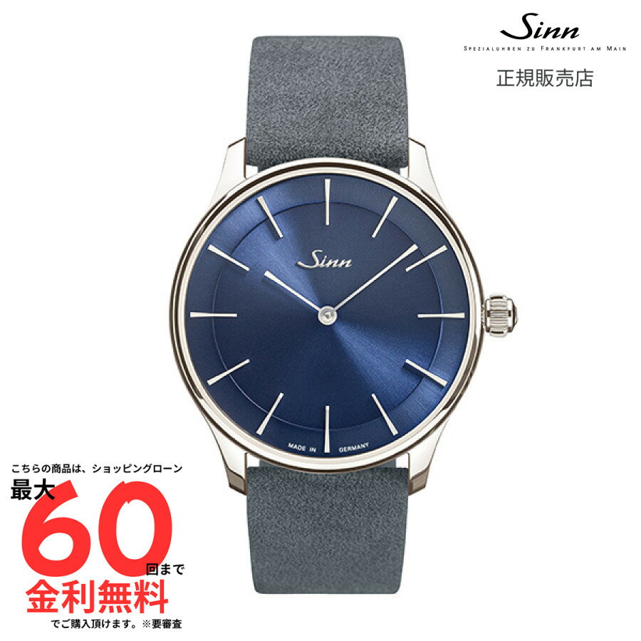 【ジン 国内正規品】SINN 1739.Ag.B アルカンターラ