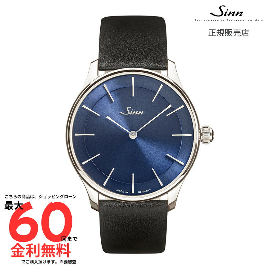 【マラソン期間 当選で最大100%ポイントバック】【ジン 国内正規品】SINN 1739.Ag.B カーフ黒