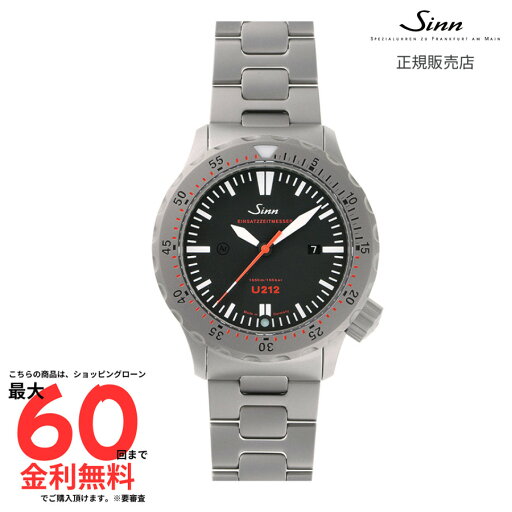 【ジン 国内正規品】 SINN U212(EZM16) M U-212.EZM16 M 【ジン 国内正規品】 SINN U212(EZM16) M U-212.EZM16 M