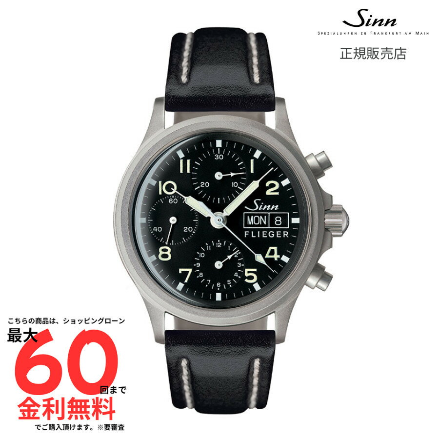 【マラソン期間！2人に1人100%Pバック要エントリー】【ジン 国内正規品】SINN 356.FLI ...