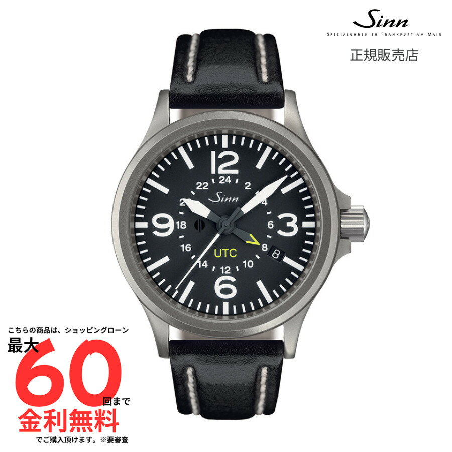 【ジン 国内正規品】SINN 856 カウストラップ
