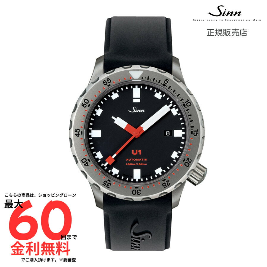 楽天市場】ジン U1の通販 