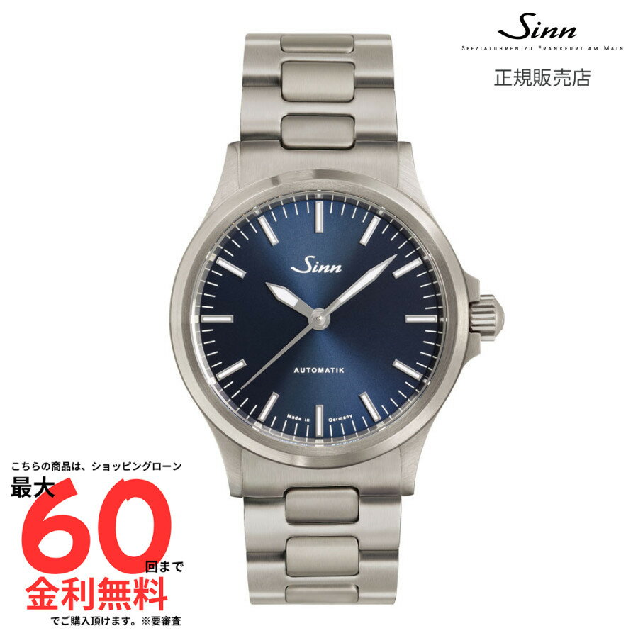 【ジン 国内正規品】SINN 556.I.B M