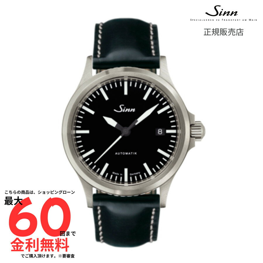 【マラソン期間 当選で最大100%ポイントバック】【ジン 国内正規品】SINN 556 黒カウレザー白ステッチ 556 カウレザー