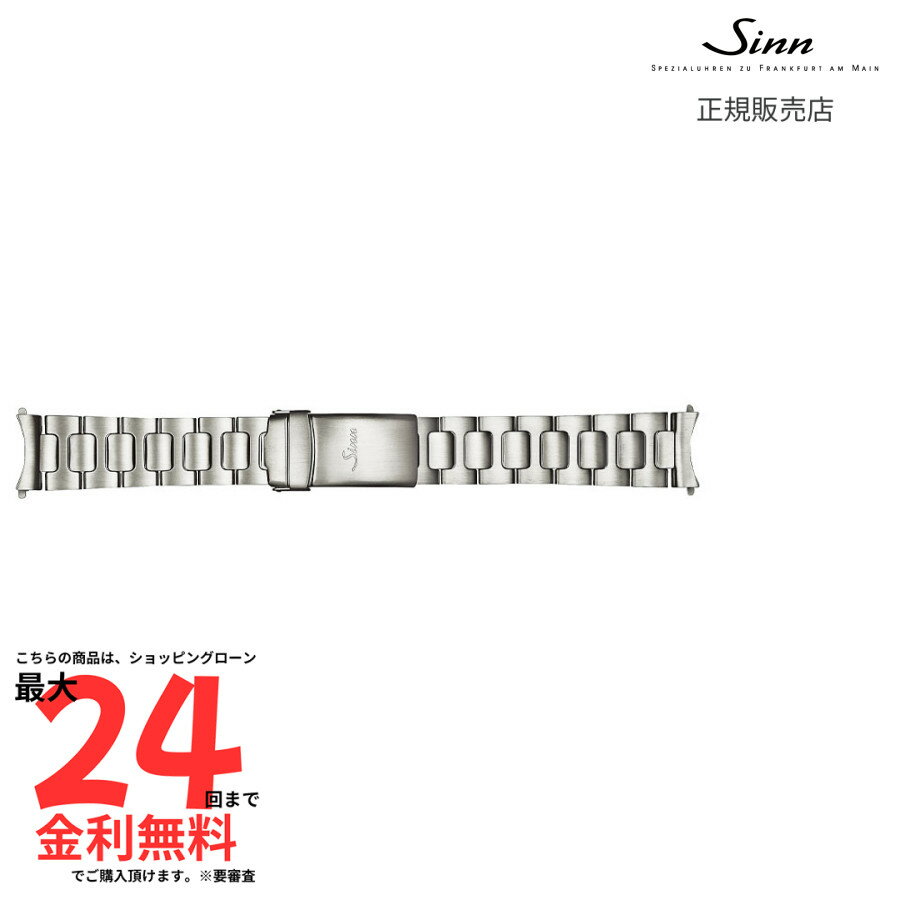 楽天市場】sinn 556（腕時計用ベルト・バンド｜腕時計用アクセサリー
