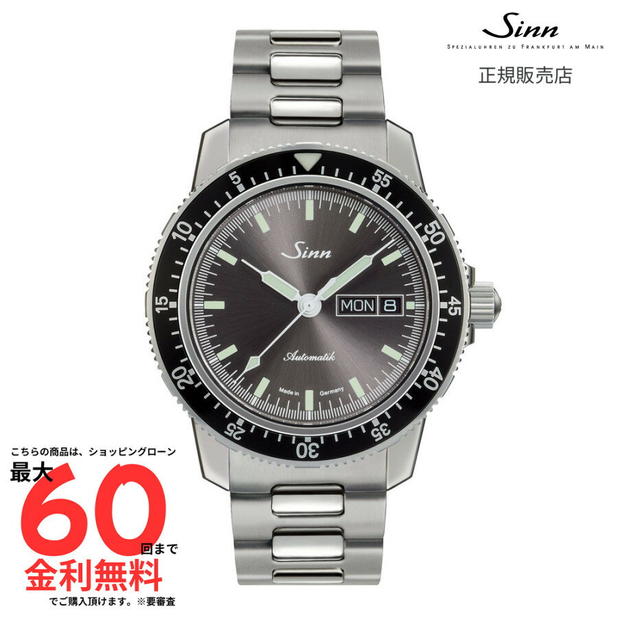 楽天市場】ジン sinn 104.st.sa 104.st.saの通販 楽天市場】ジン sinn 104.st.sa 104.st.saの通販