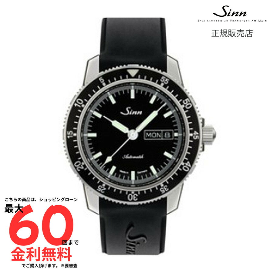 【ジン 国内正規品】SINN 104.ST.SA R