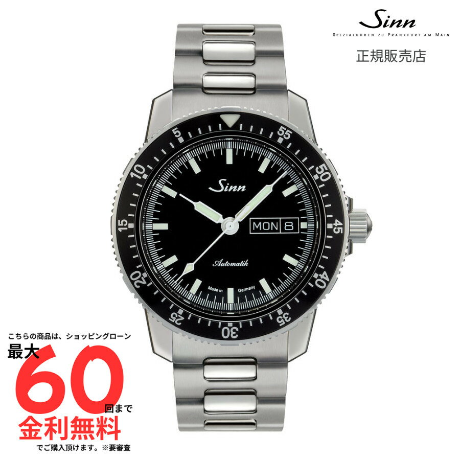 【ジン 国内正規品】SINN 104.ST.SA ブレスレット 104.ST.SA M