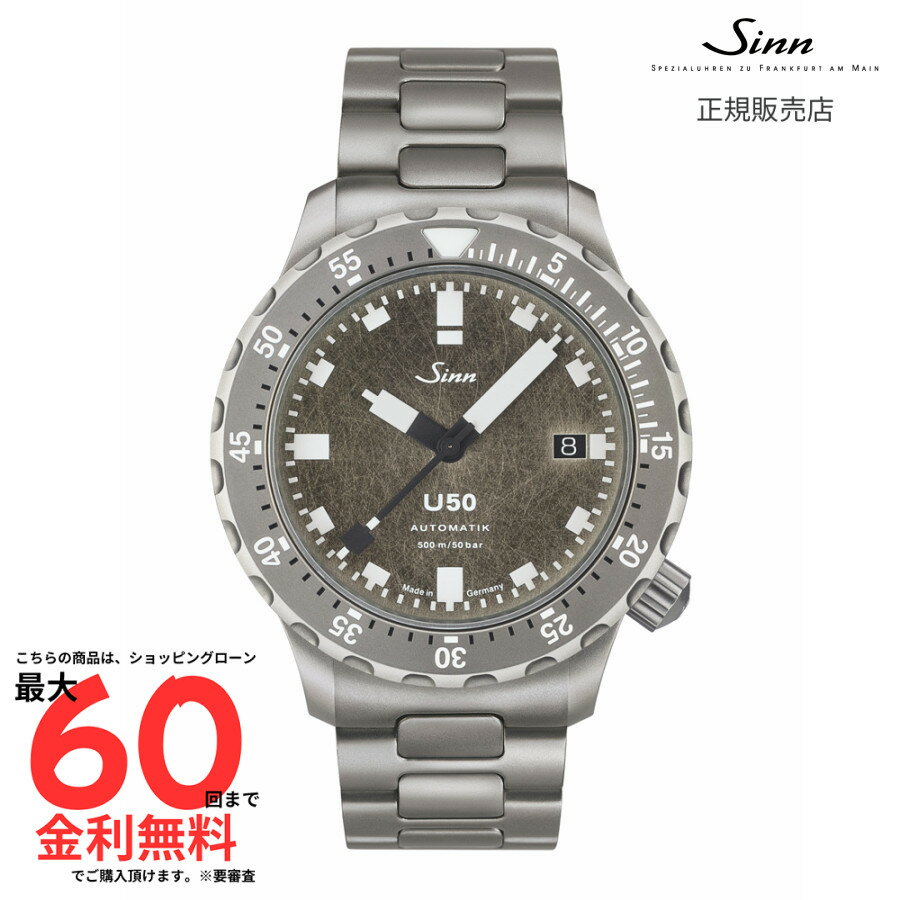 【ジン 国内正規品】 SINN 【世界限定1000本】U50.DS U50.DS M