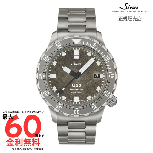 【ジン 国内正規品】 SINN 【世界限定1000本】U50.DS U50.DS M 【ジン 国内正規品】 SINN 【世界限定1000本】U50.DS U50.DS M