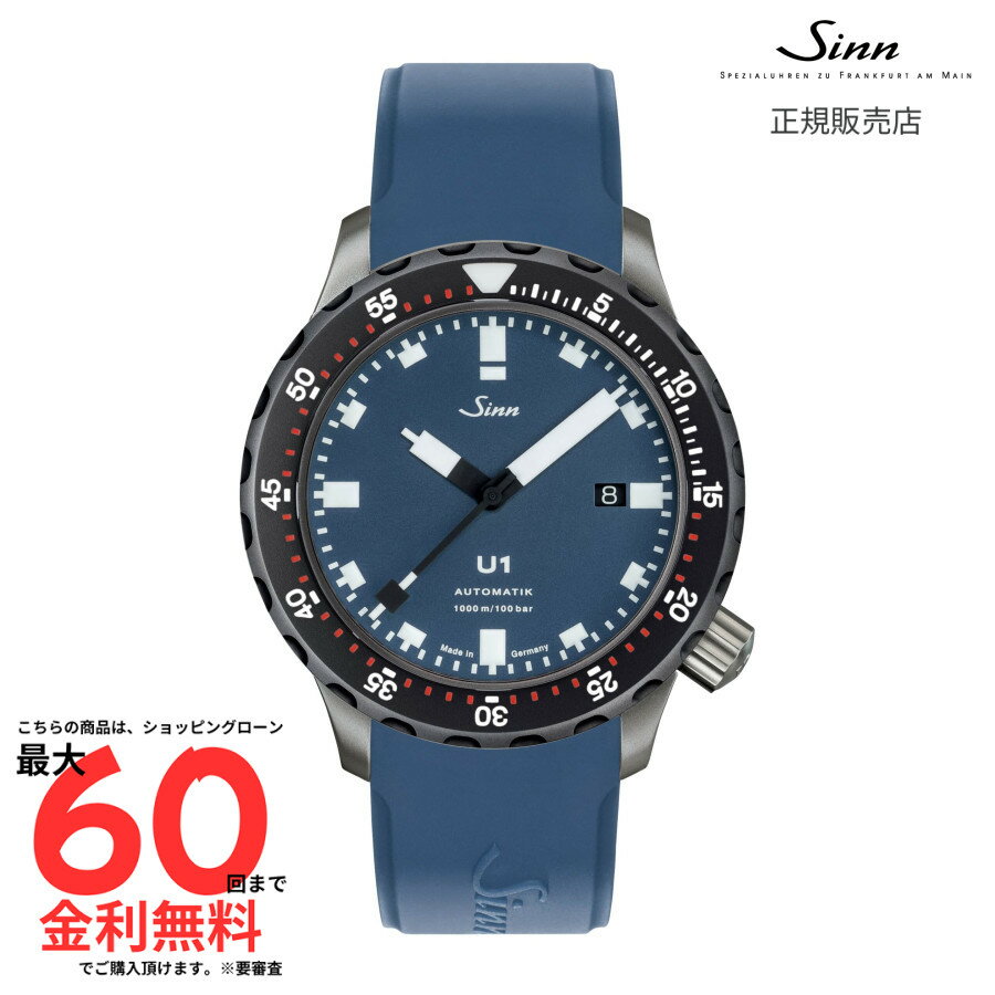  6/2227ꡪץȥ꡼2ͤ1ͤ100%PХå ۡڥ ʡ SINN U1.B.SDR U1.B.SDR R