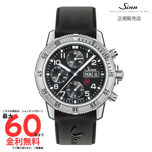 【マラソン期間!エントリーで最大100%Pバック!】【ジン 国内正規品】 SINN 206.ST.AR 206.ST.AR R 【マラソン期間!エントリーで最大100%Pバック!】【ジン 国内正規品】 SINN 206.ST.AR 206.ST.AR R
