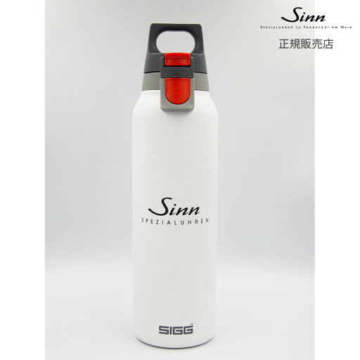【ジン 国内正規品】 SINN SIGG thermos bottle 0.55L WHT