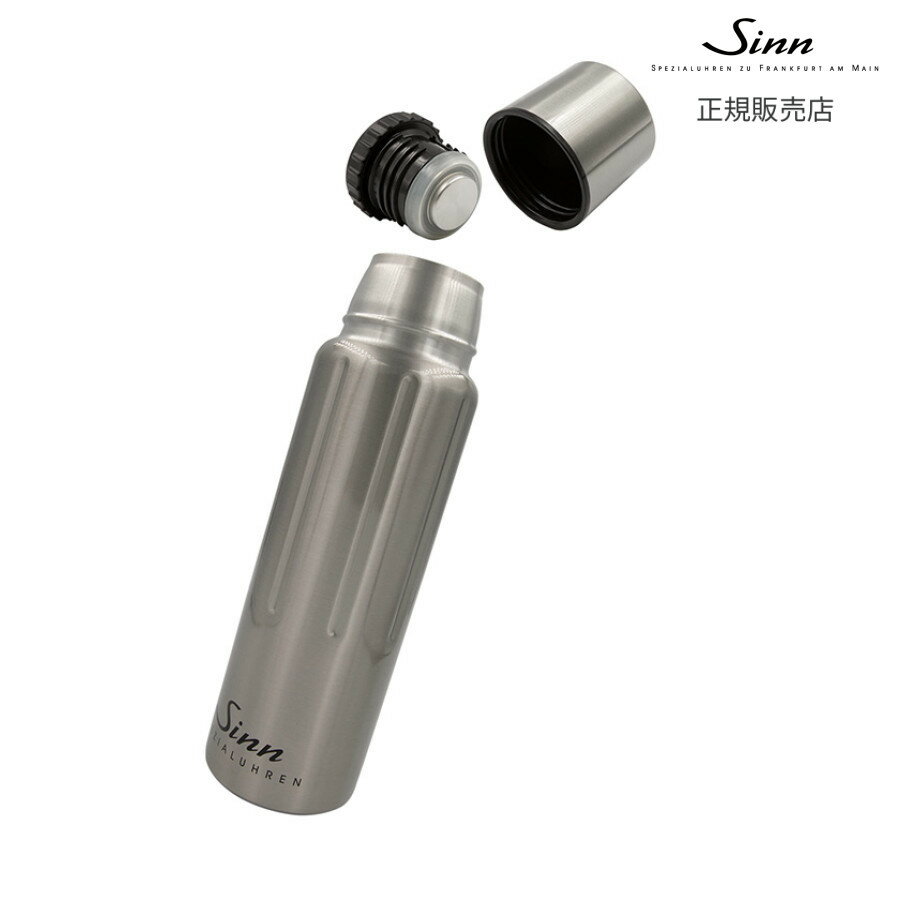 【ジン 国内正規品】 SINN SIGG stainless bottle 0.5L