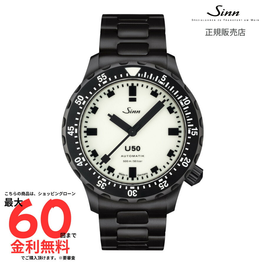 【ジン 国内正規品】 SINN 【世界限定500本】U50.S.L U50.S.L M