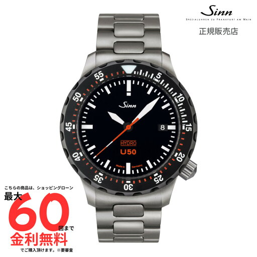 【SS期間限定!要エントリー2人に1人 100%Pバック】【ジン 国内正規品】 SINN U50.HYDRO.SDR Tegiment U50.HYDRO.SDR.TEGIMENT M 【SS期間限定!要エントリー2人に1人 100%Pバック】【ジン 国内正規品】 SINN U50.HYDRO.SDR Tegiment U50.HYDRO.SDR.TEGIMENT M