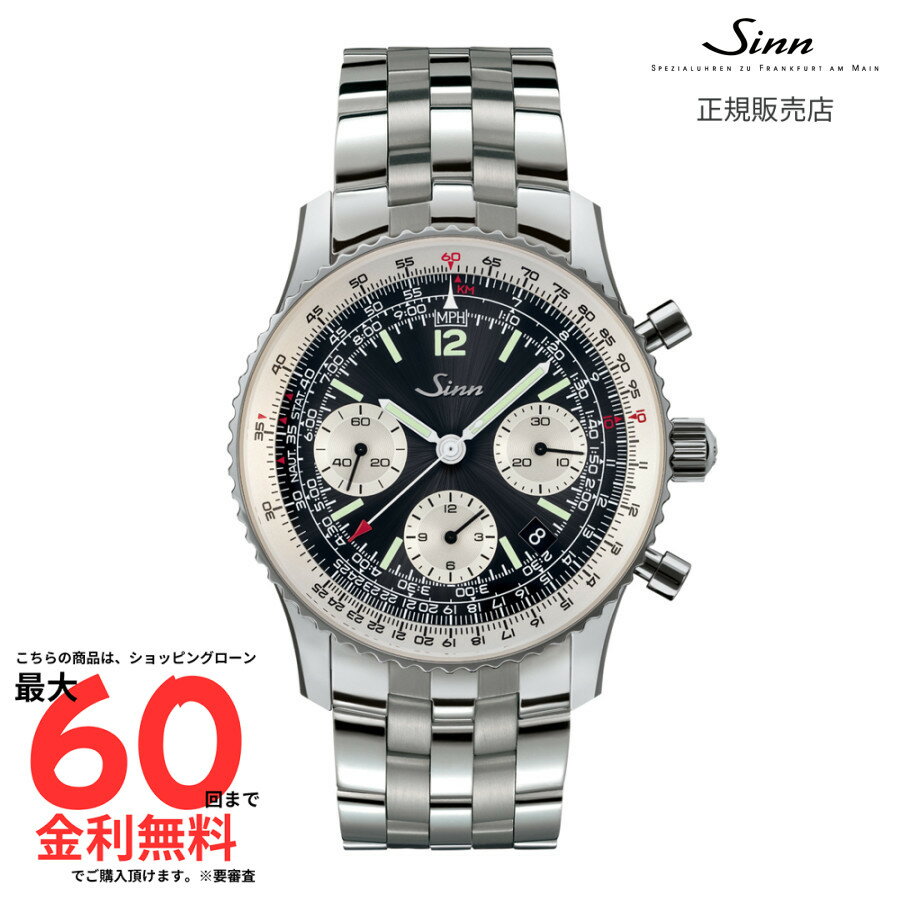 【ジン 国内正規品】SINN 903.St.II M