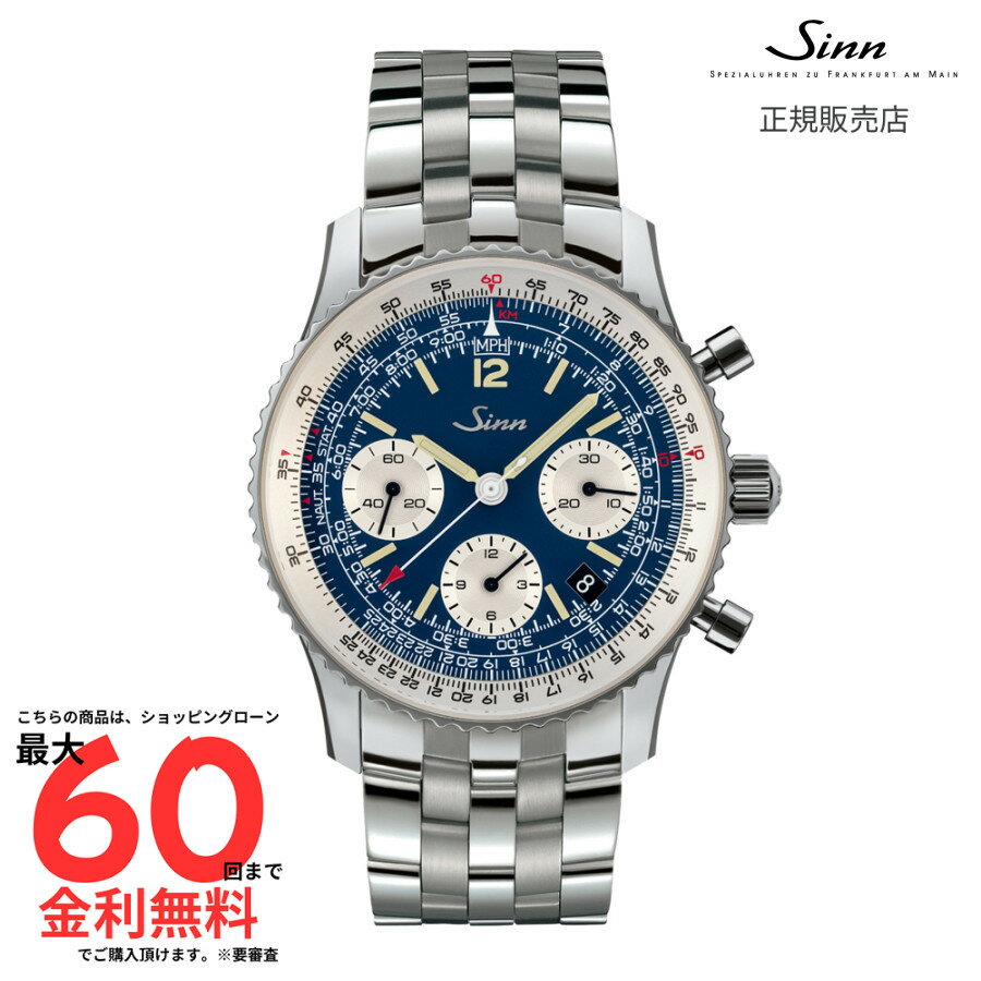 【ジン 国内正規品】SINN 903.St.B.E.II M