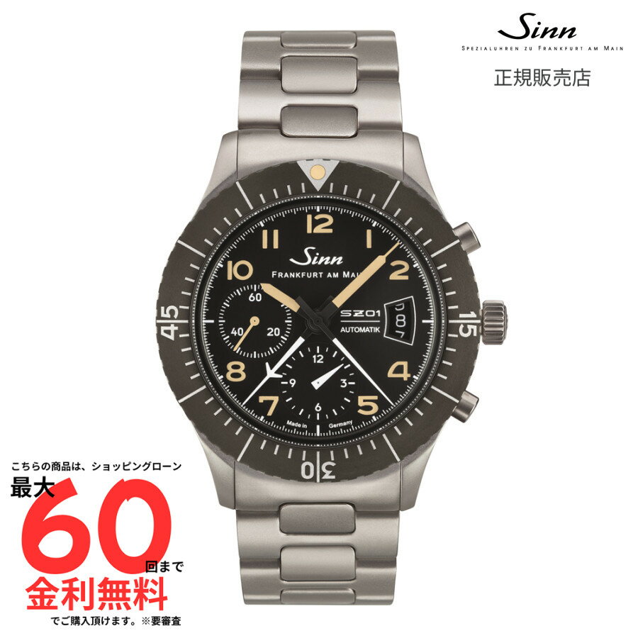【マラソン期間 当選で最大100%ポイントバック】【ジン 国内正規品】SINN 【世界限定300本】156.1.E